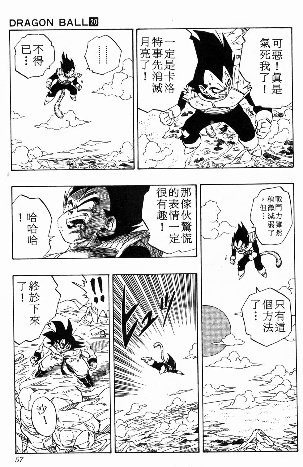 第55页