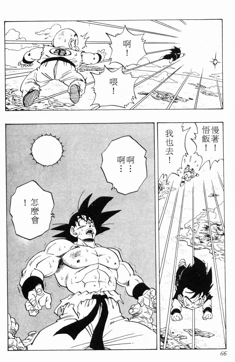 第64页