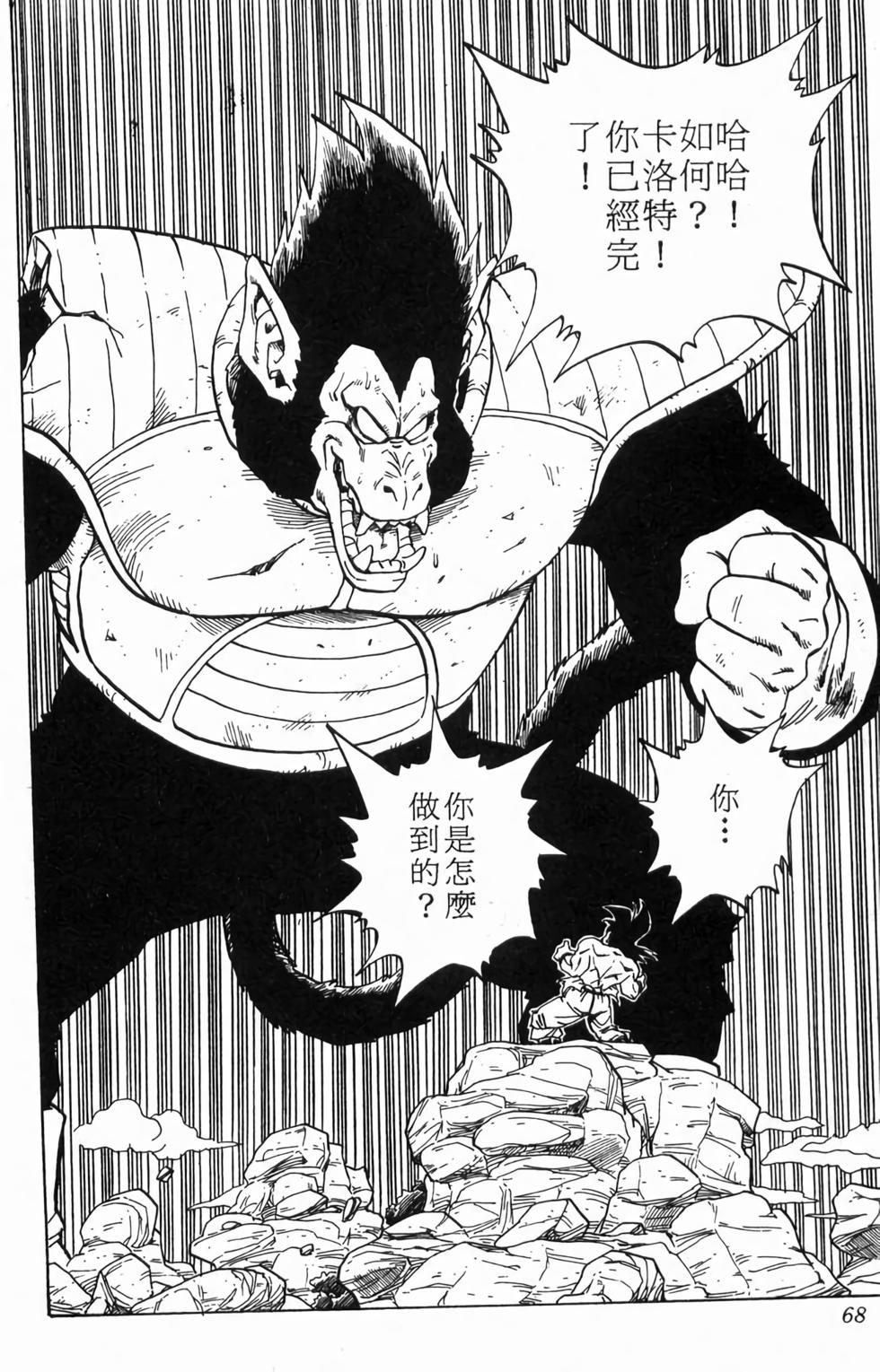 第66页