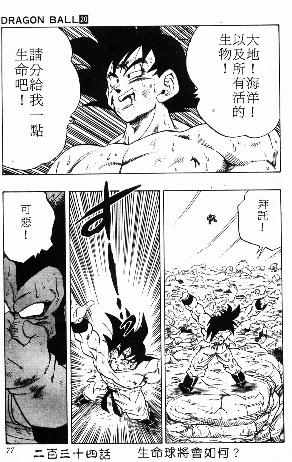 第75页