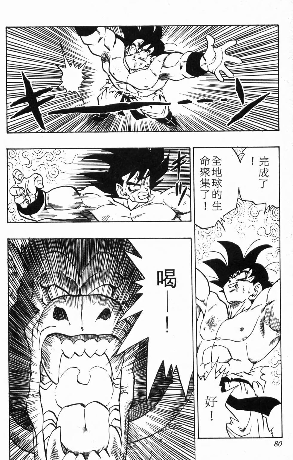 第78页