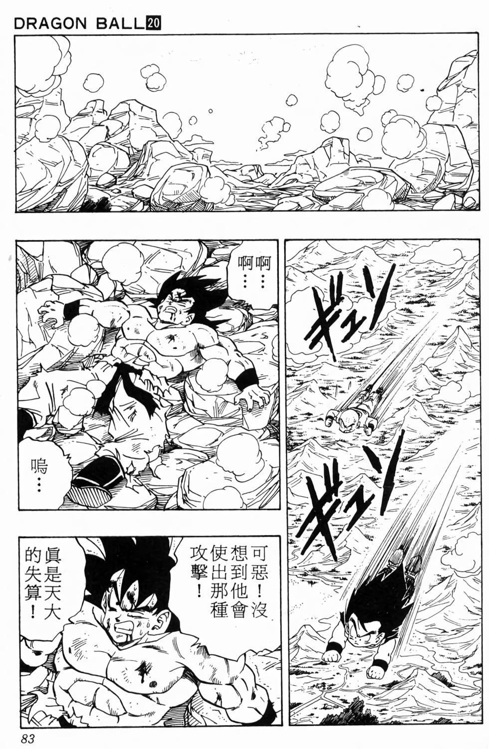 第81页