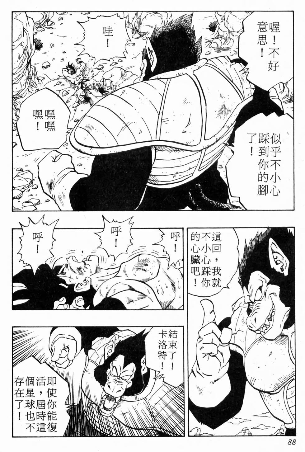 第86页