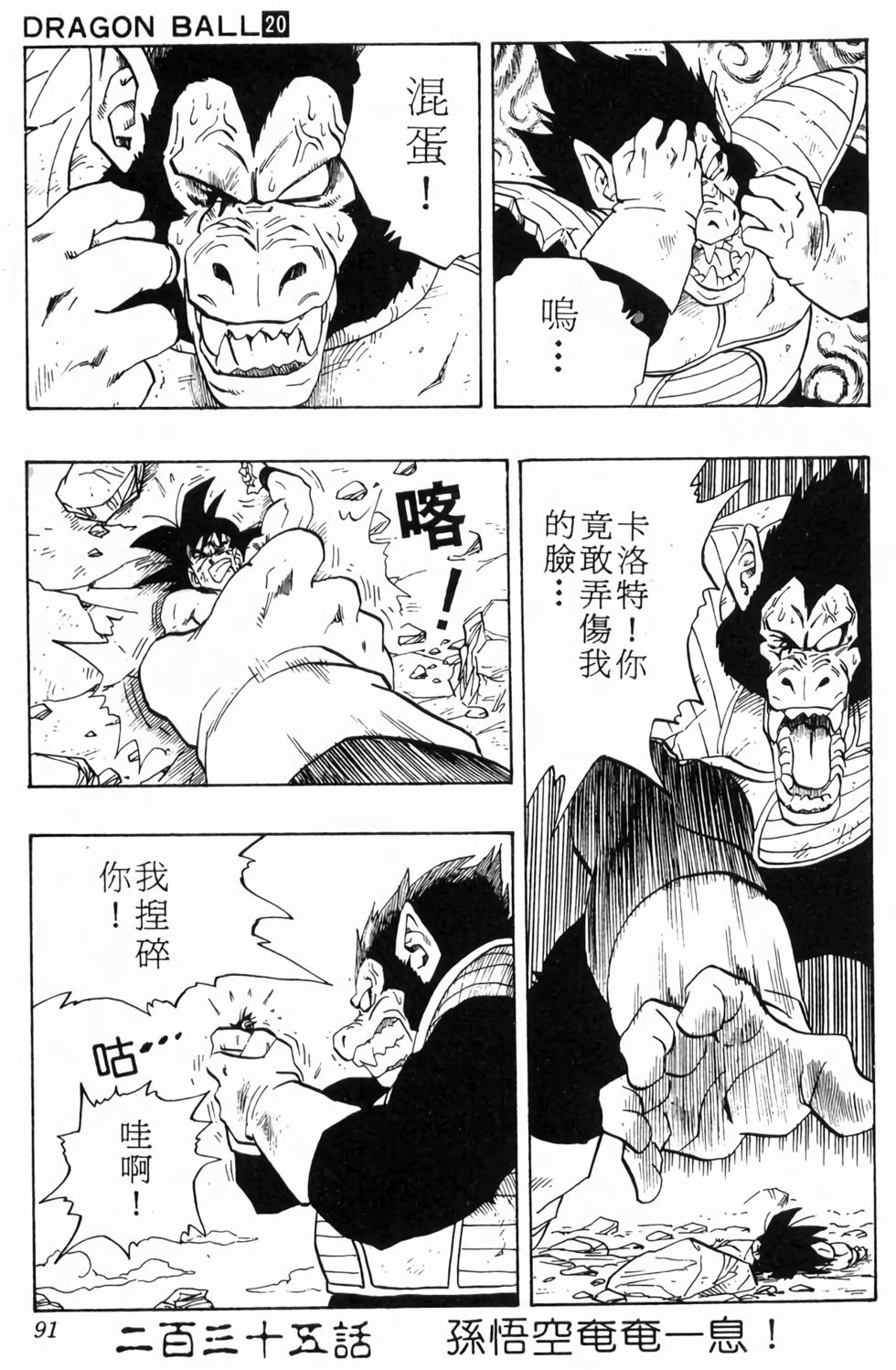 第89页