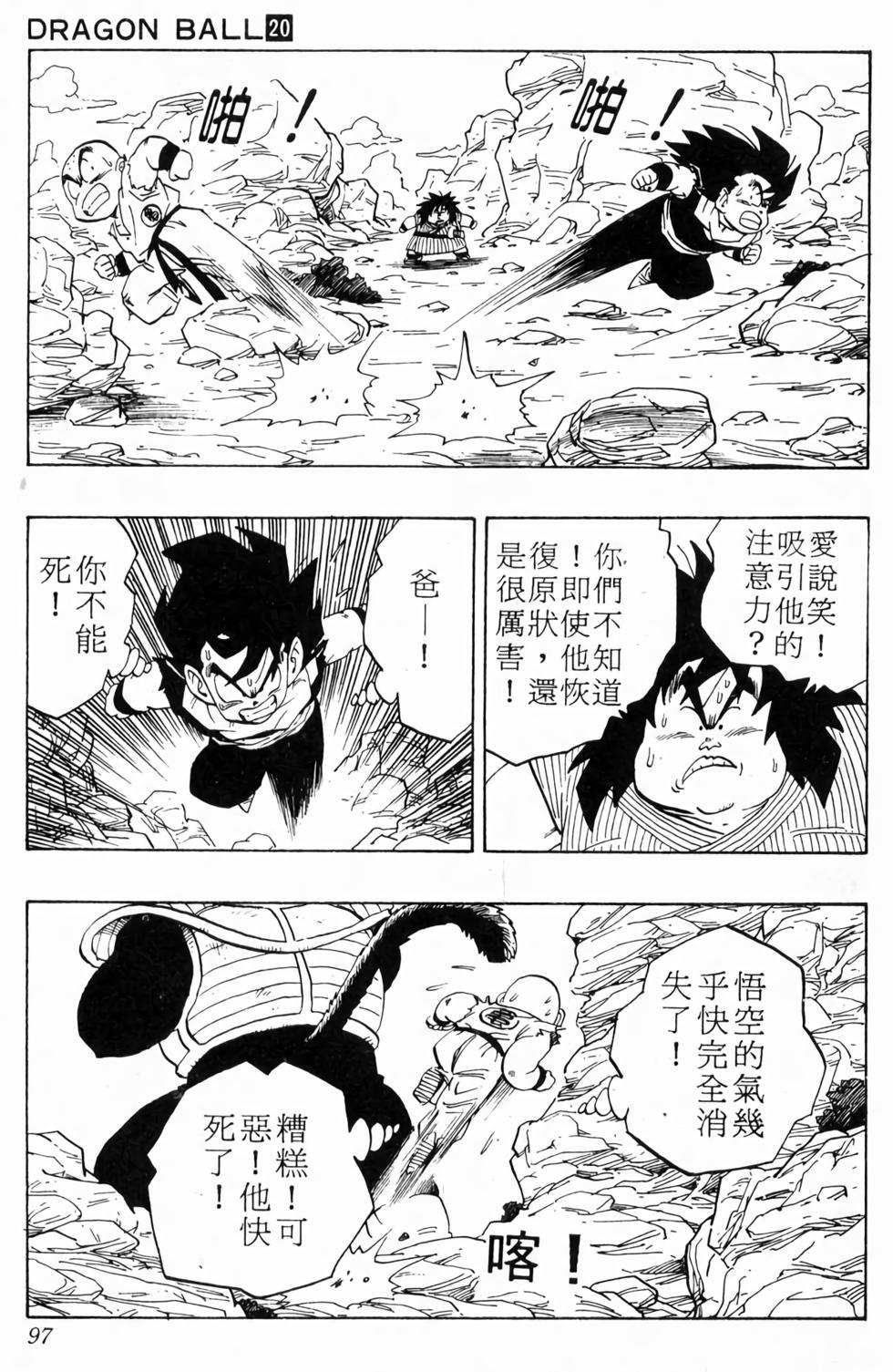 第95页