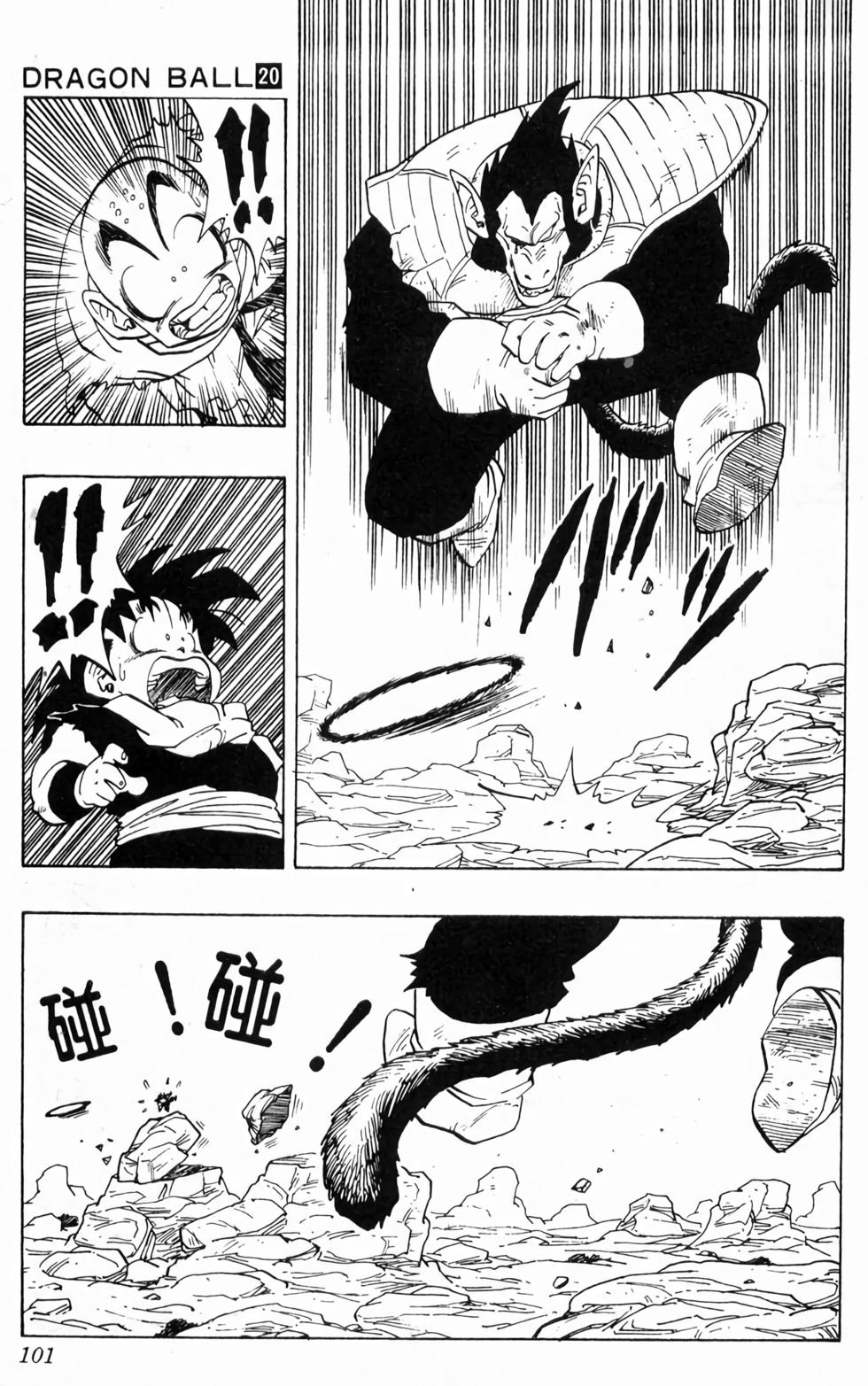 第99页