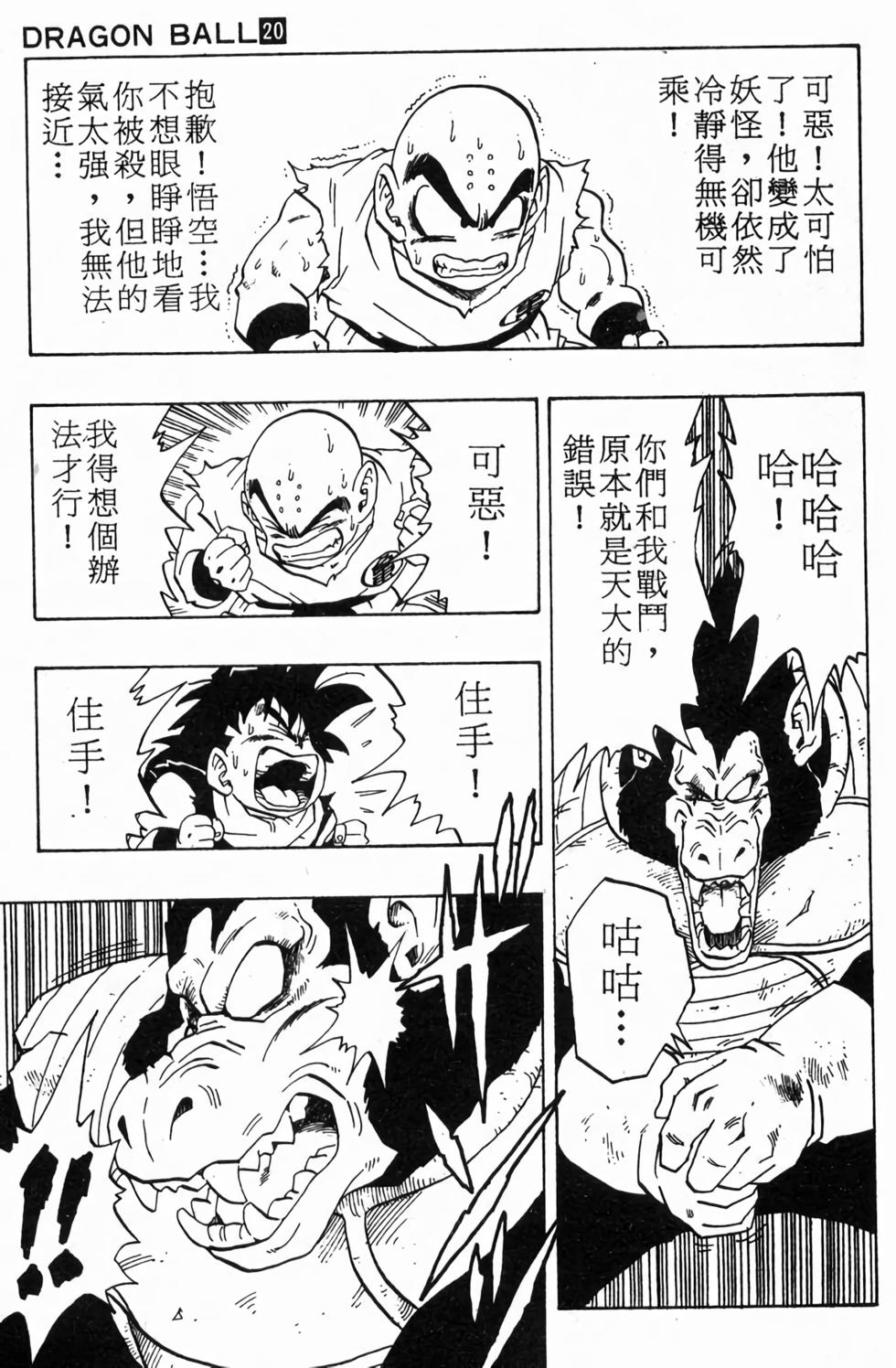 第101页