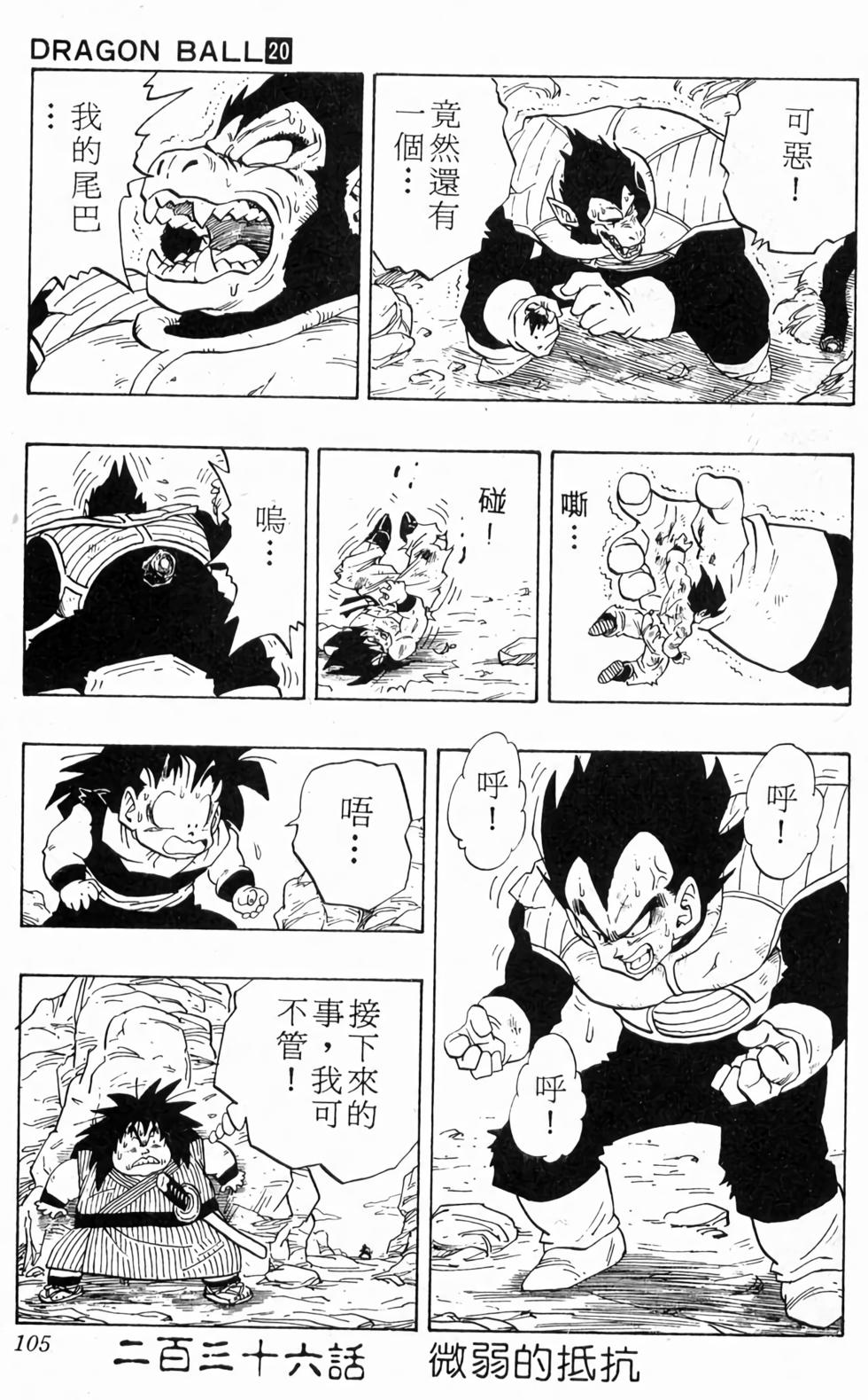 第103页