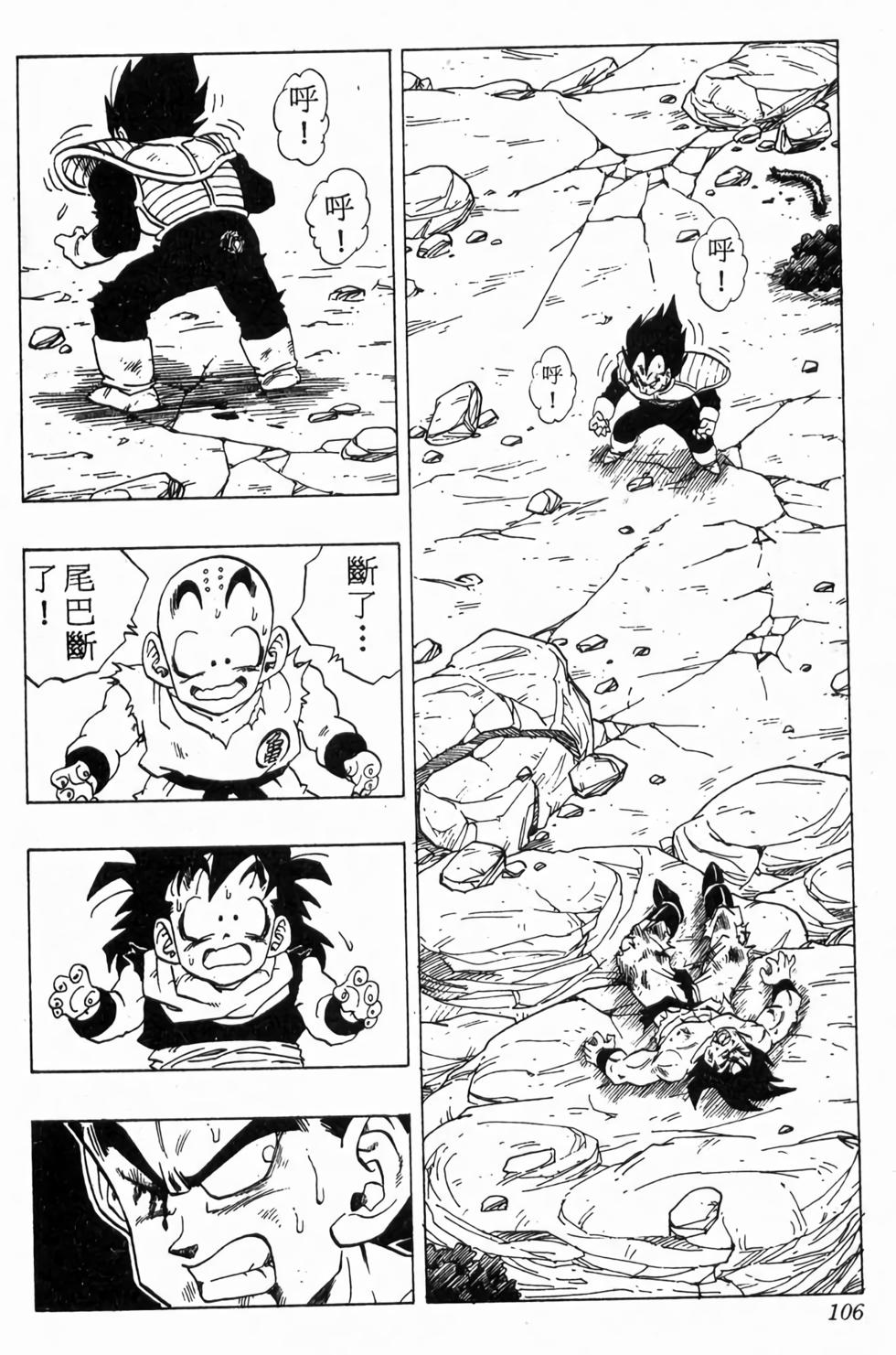 第104页