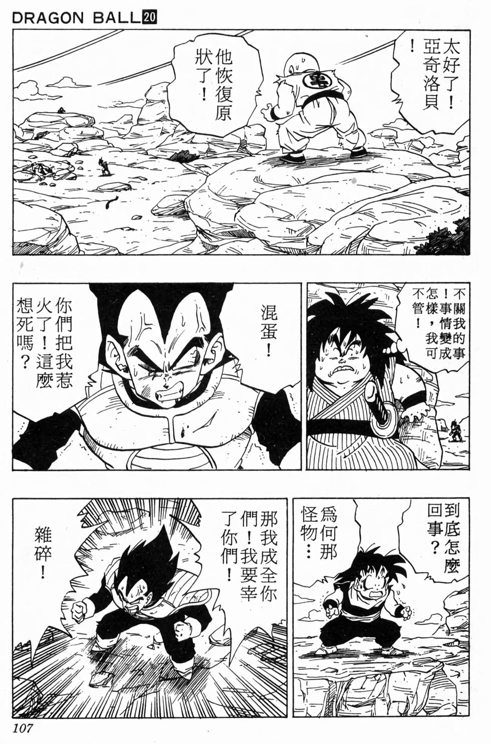 第105页