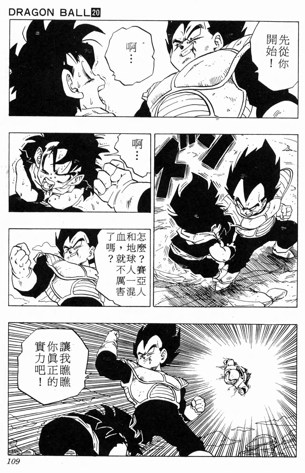 第107页