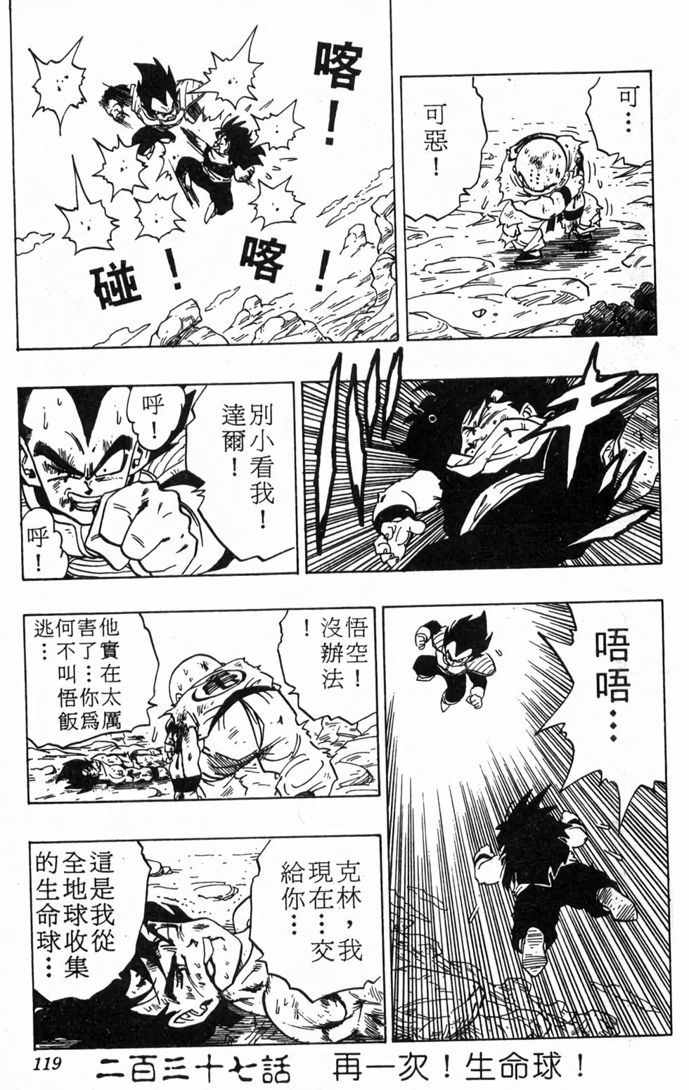 第117页