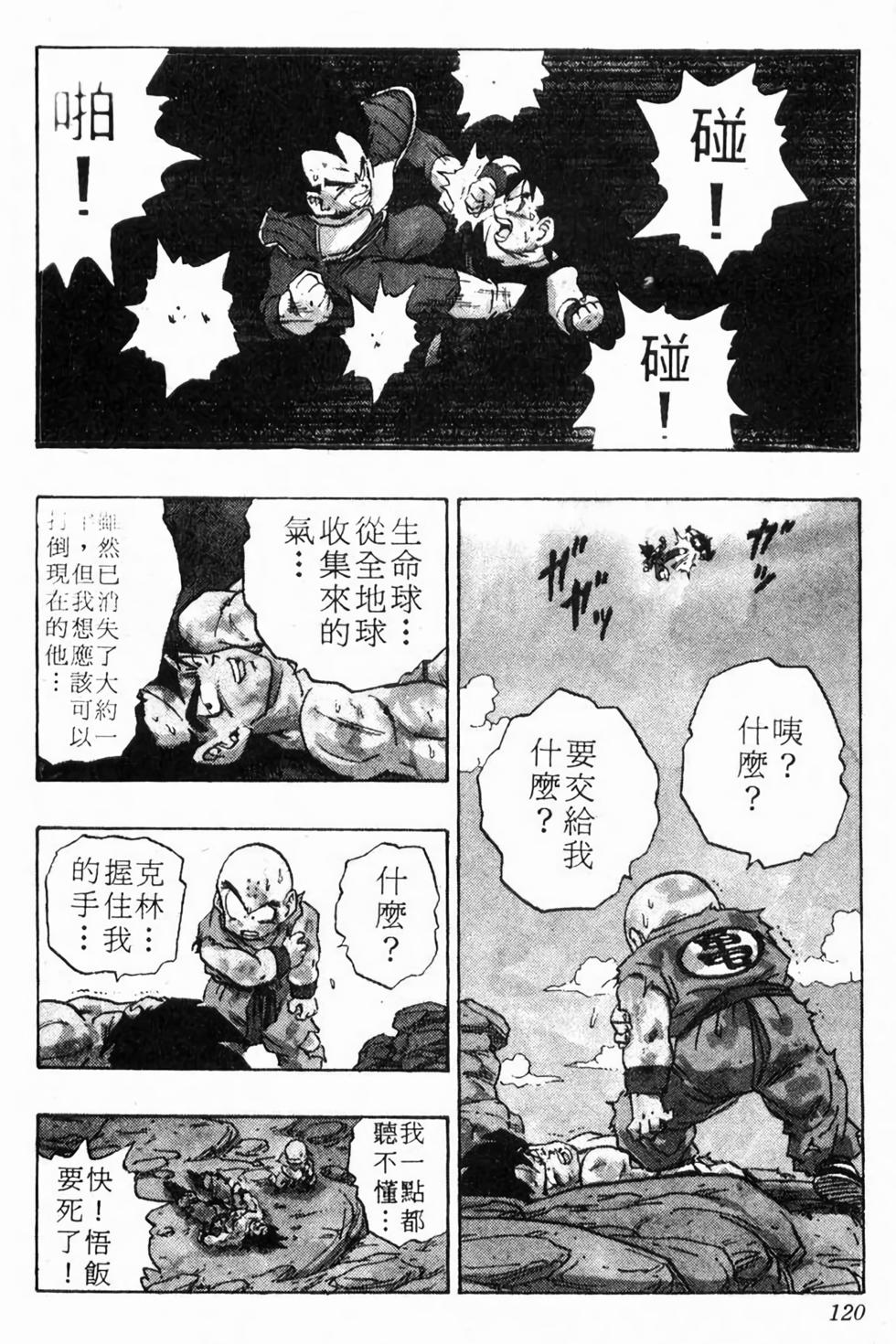 第118页