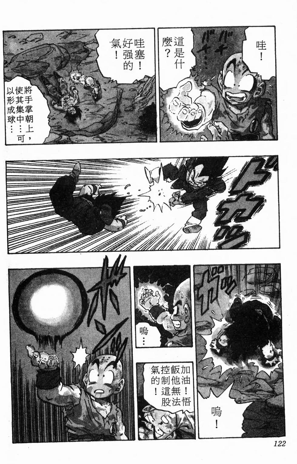 第120页