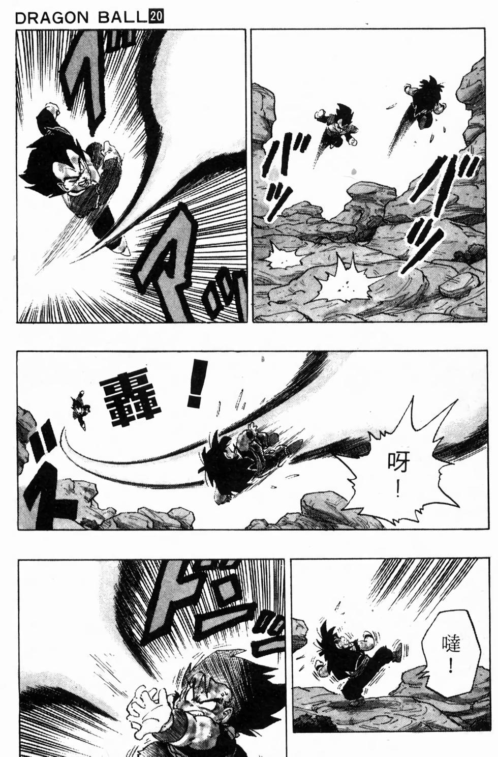 第123页