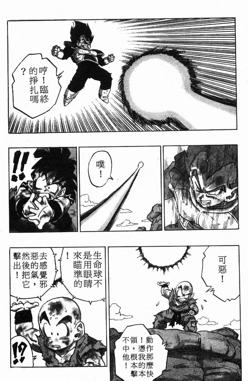 第124页
