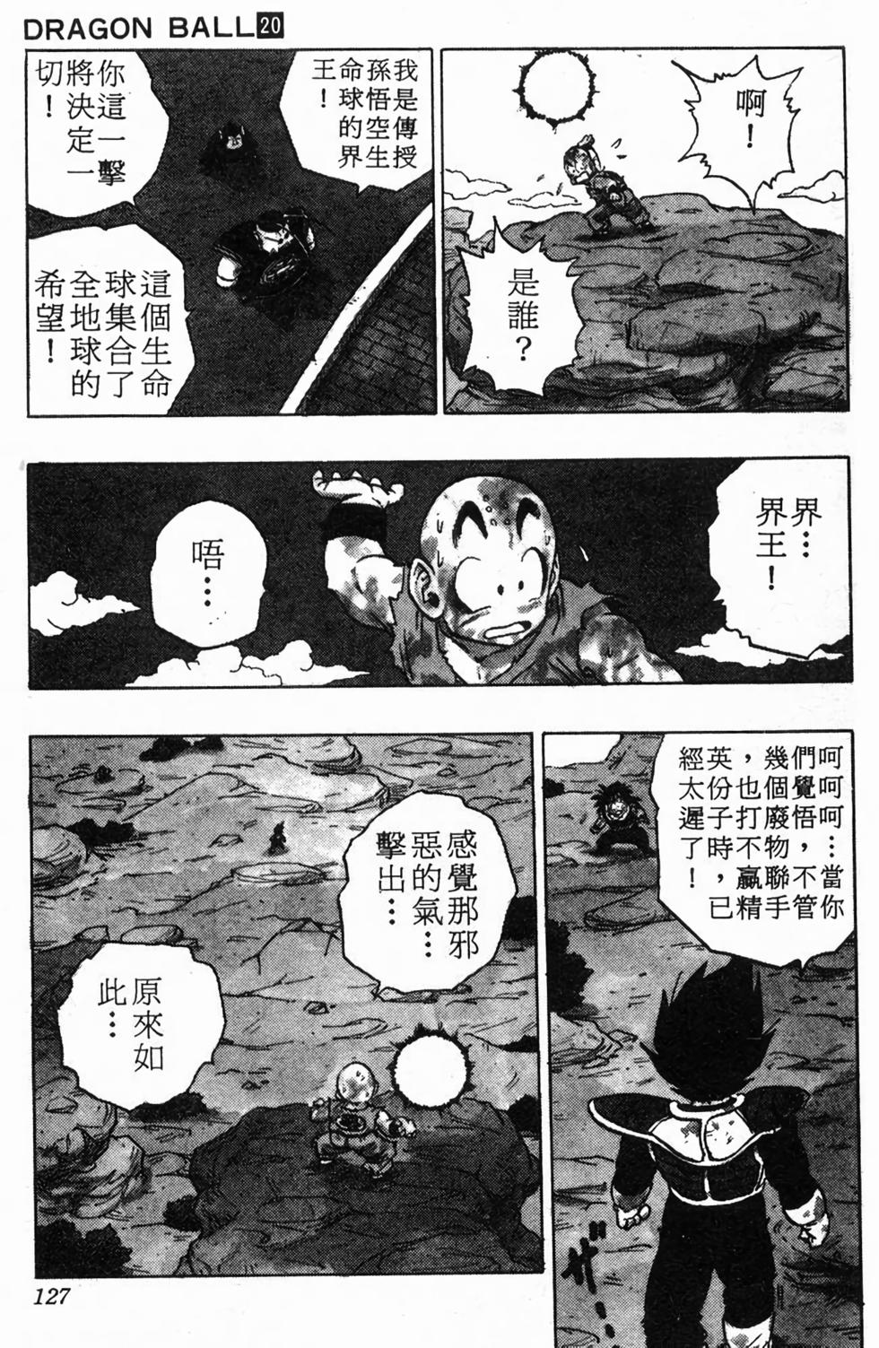 第125页