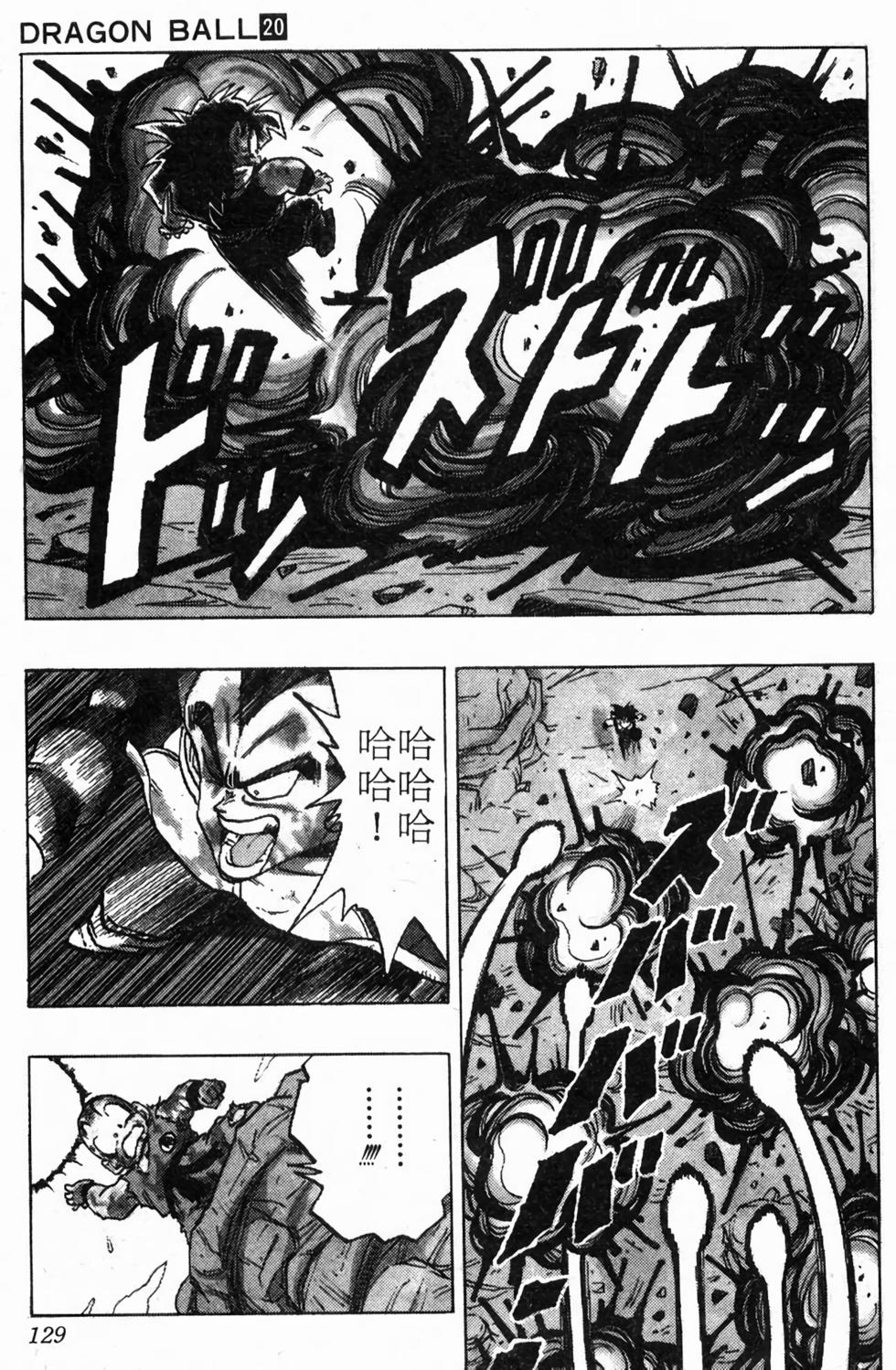 第127页