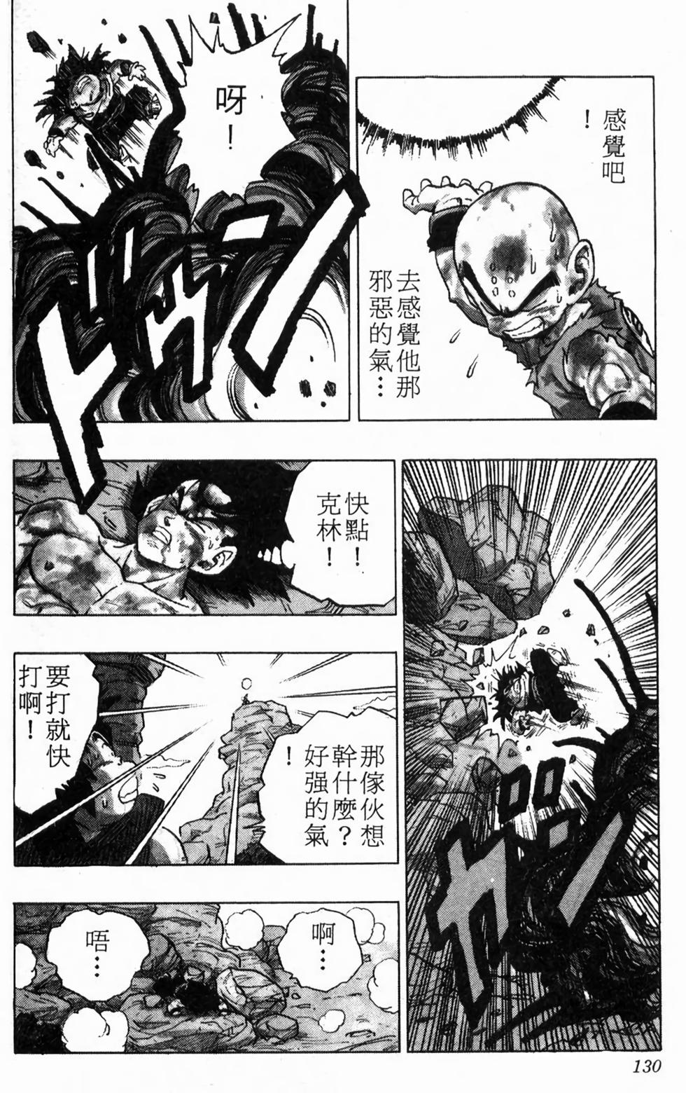 第128页