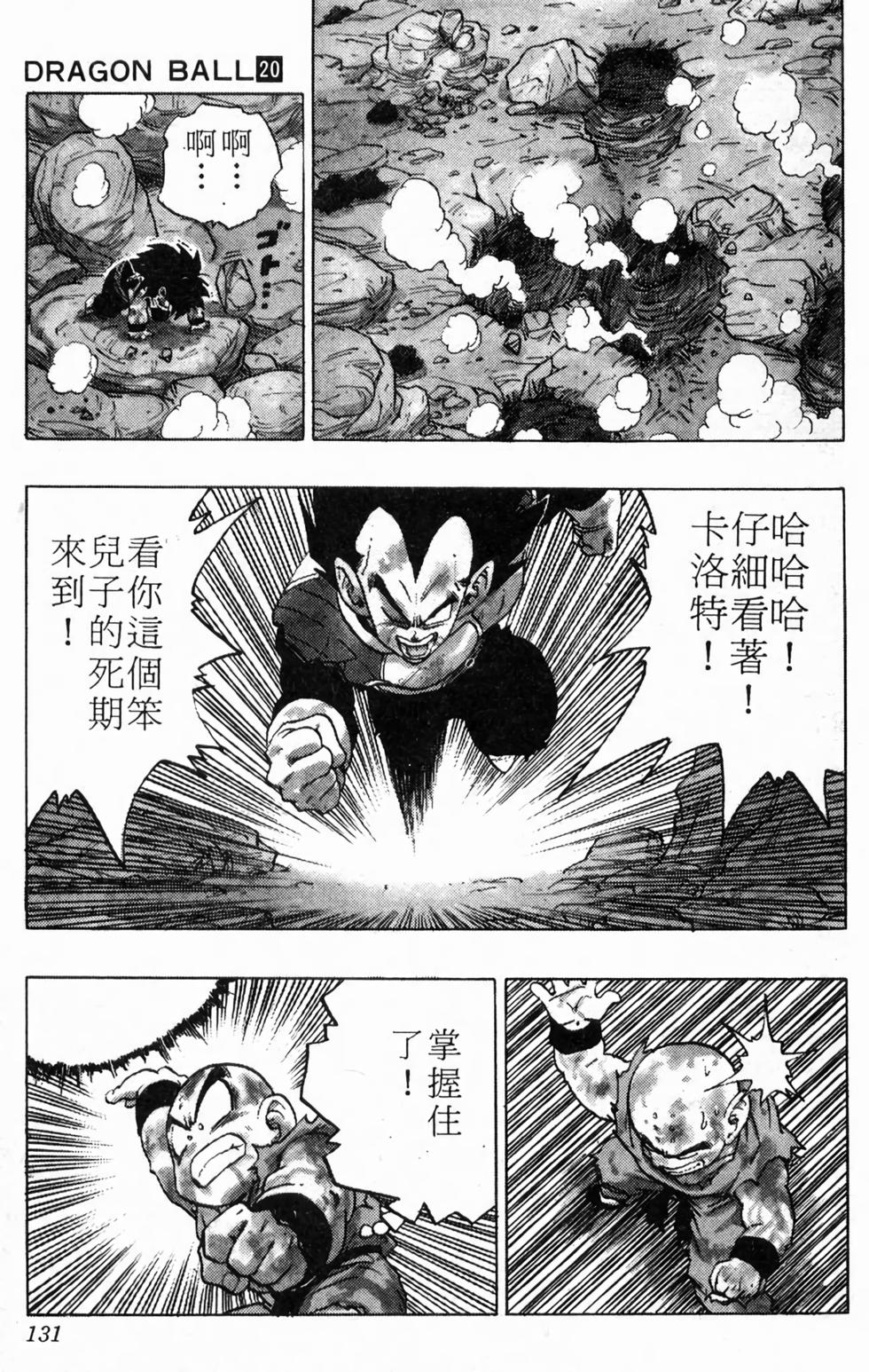第129页