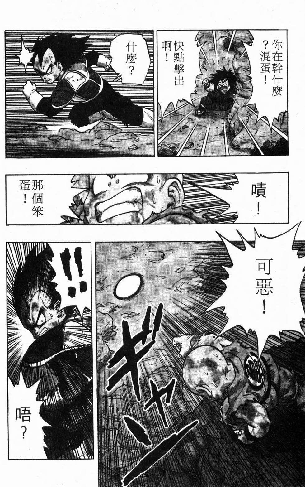 第130页