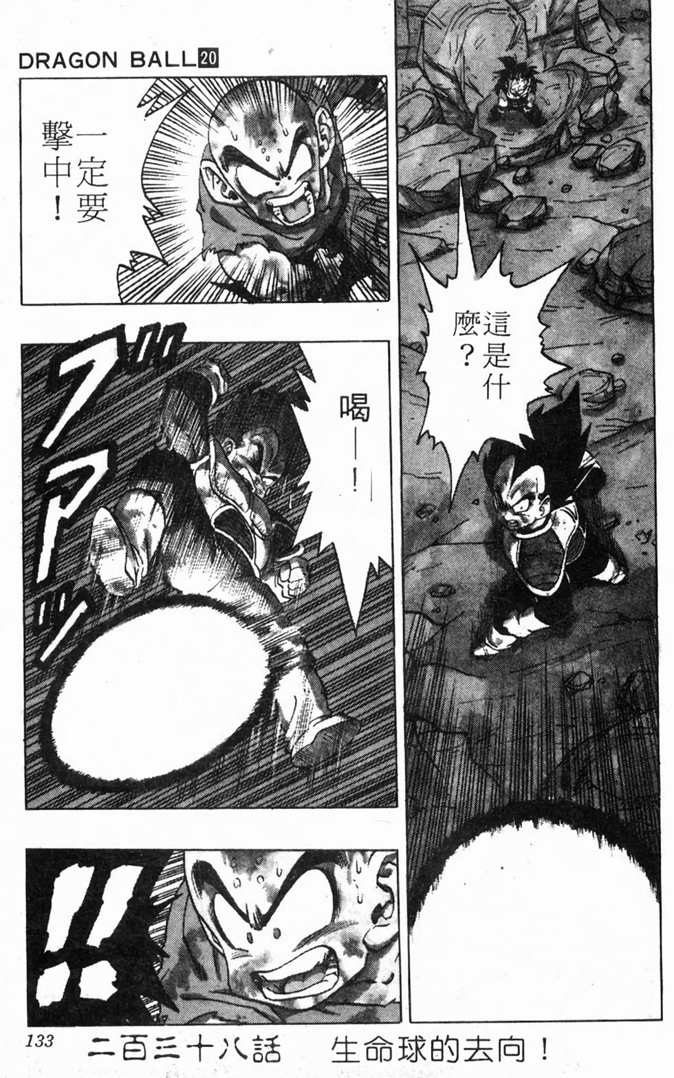 第131页