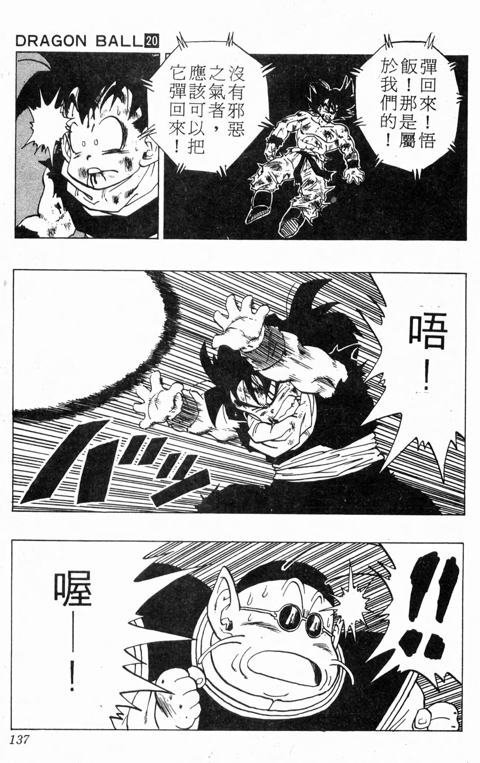 第135页