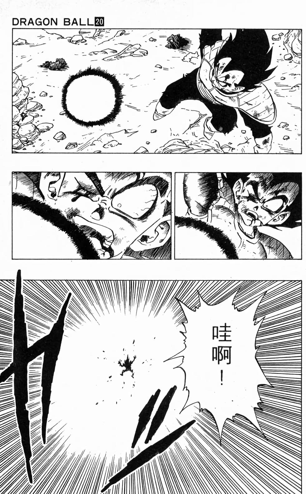 第137页