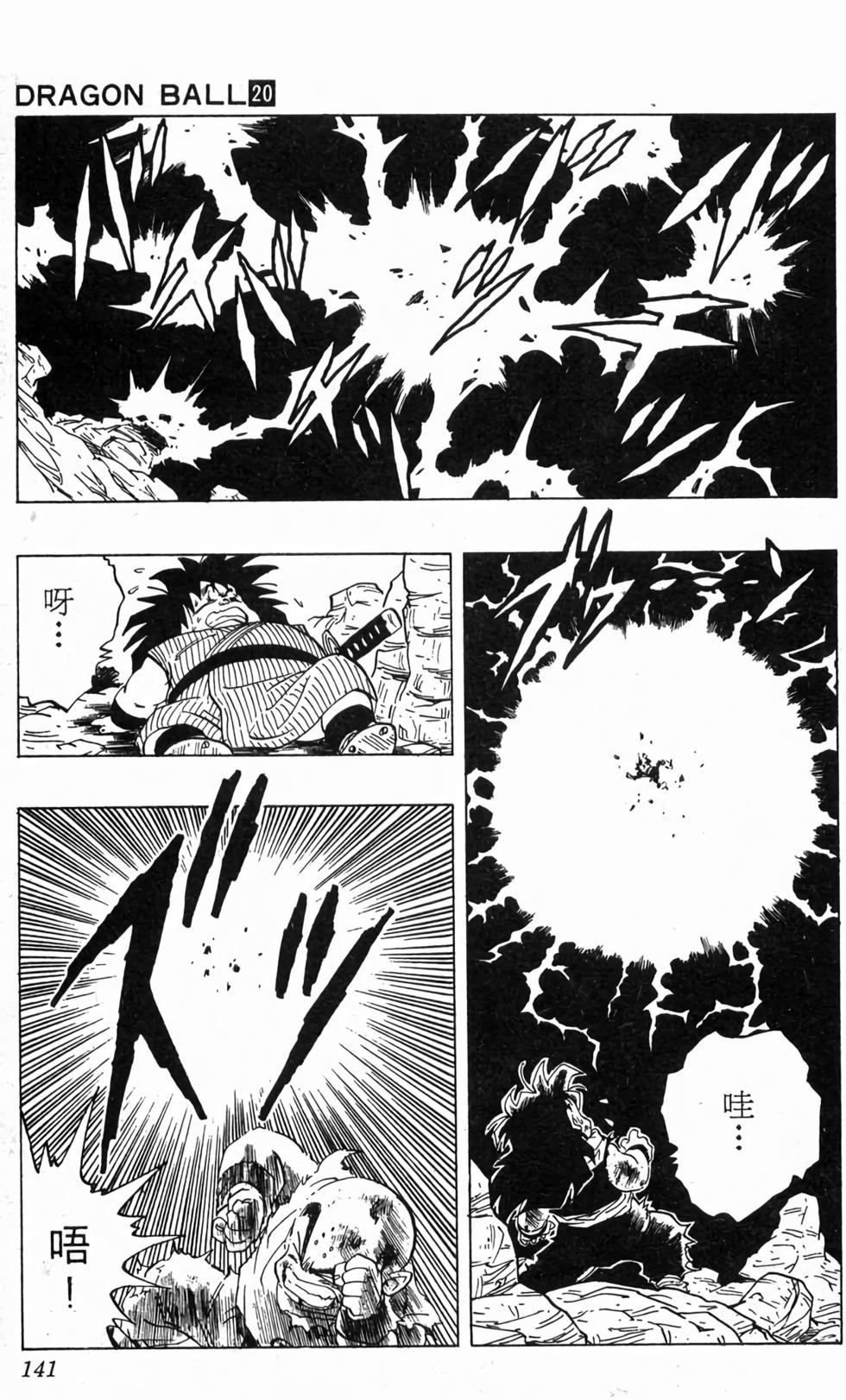 第139页