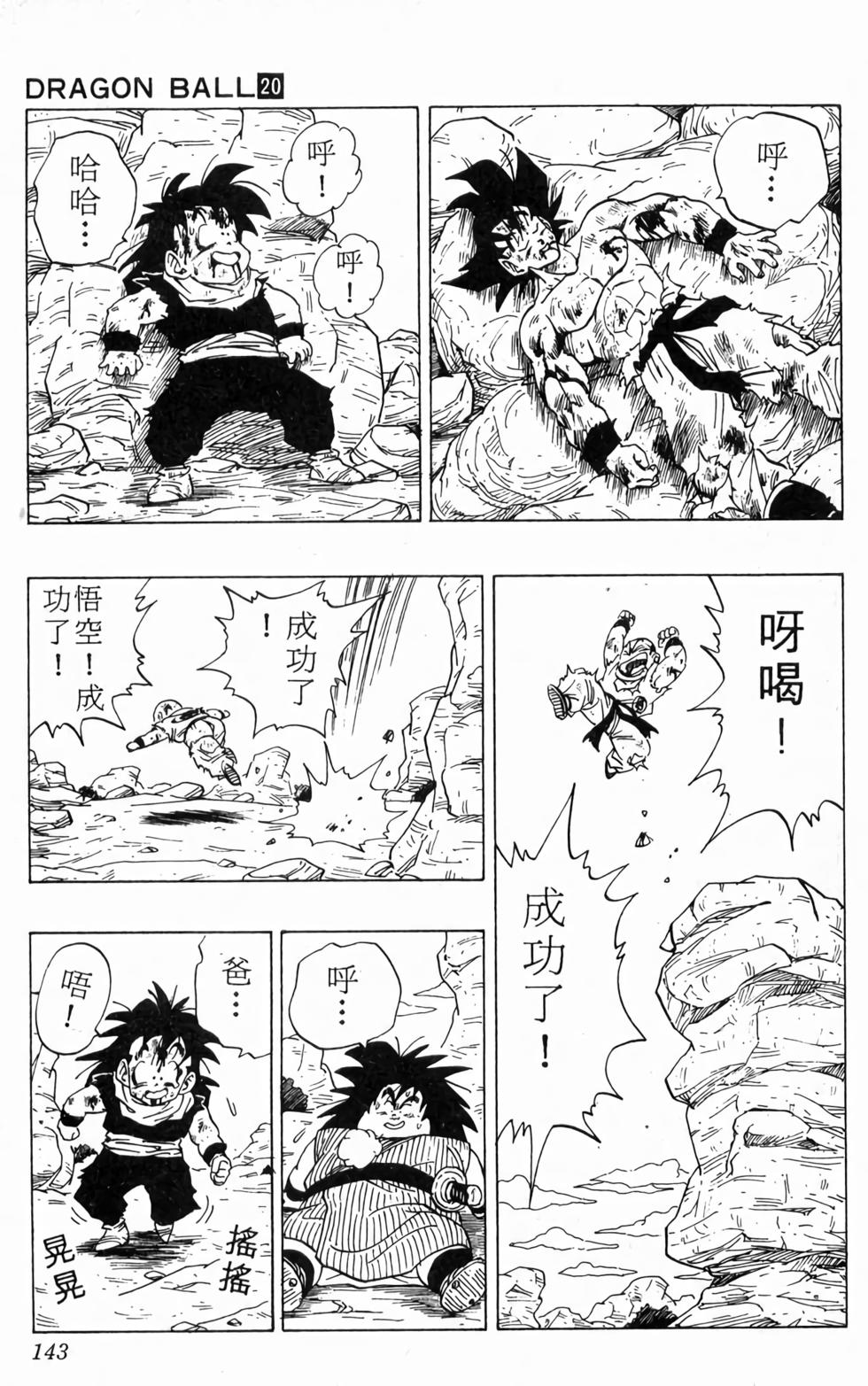 第141页