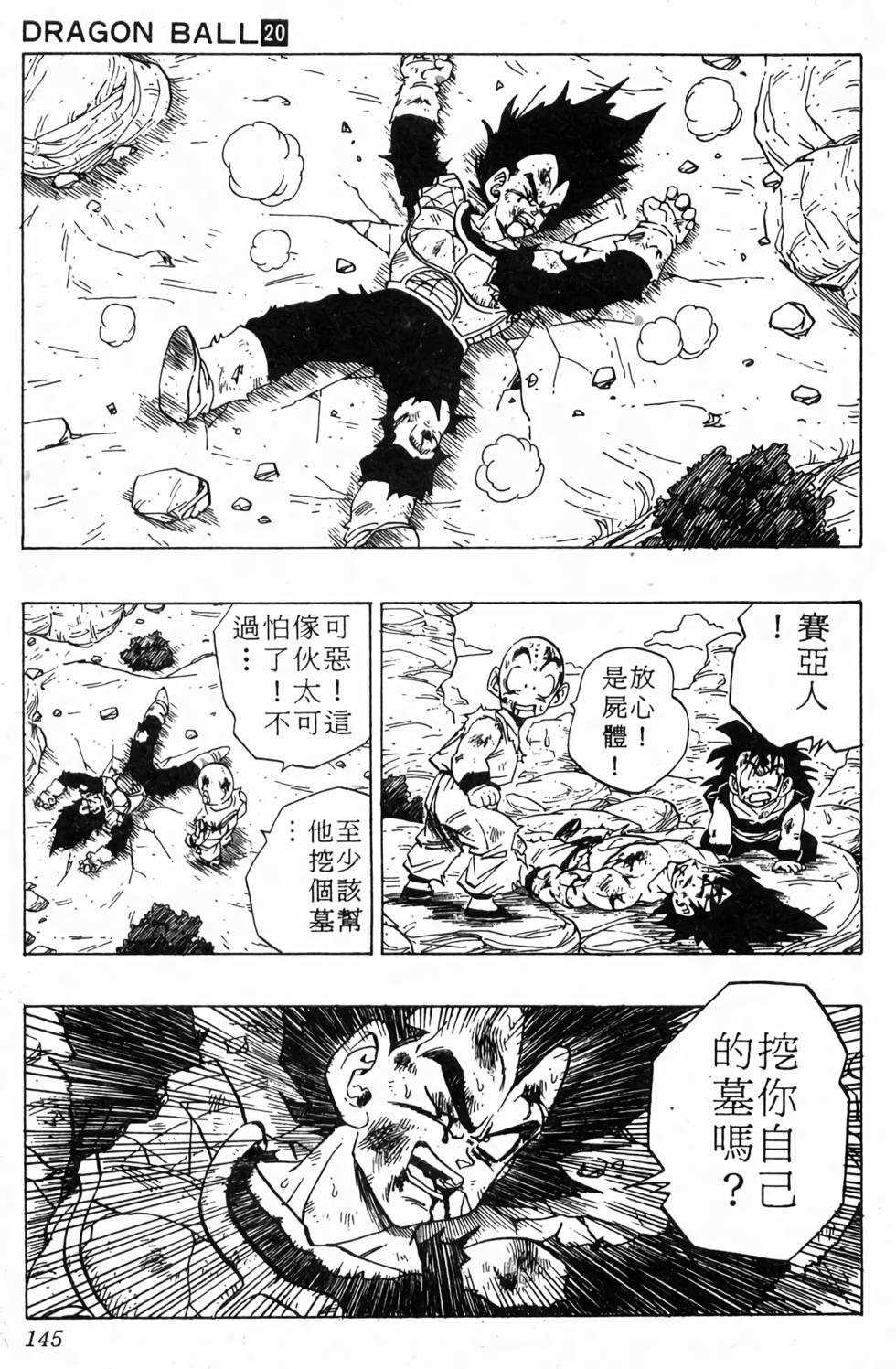 第143页