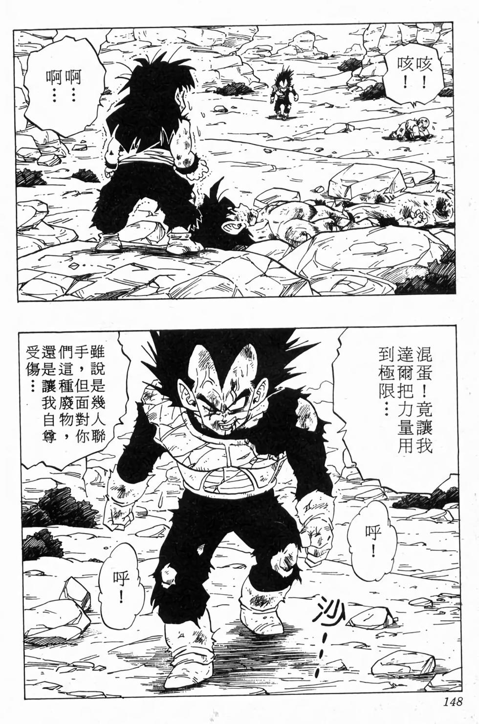 第146页