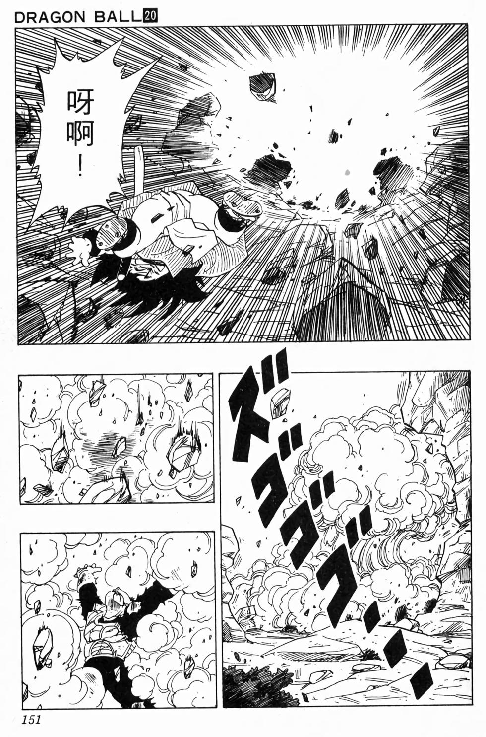 第149页