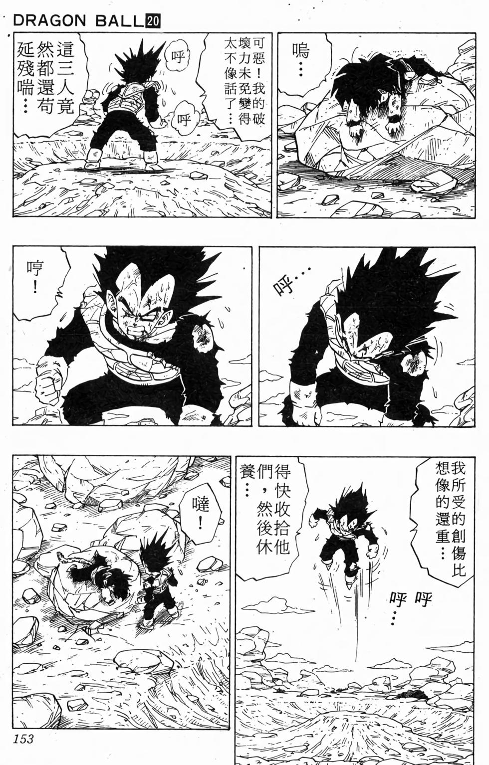 第151页