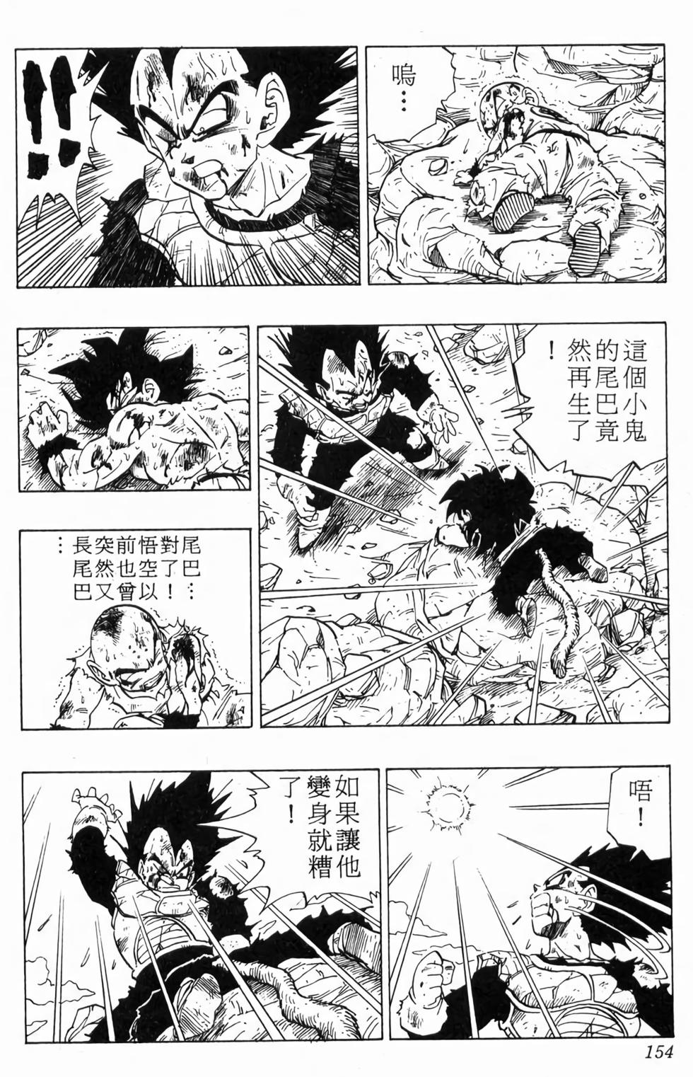 第152页