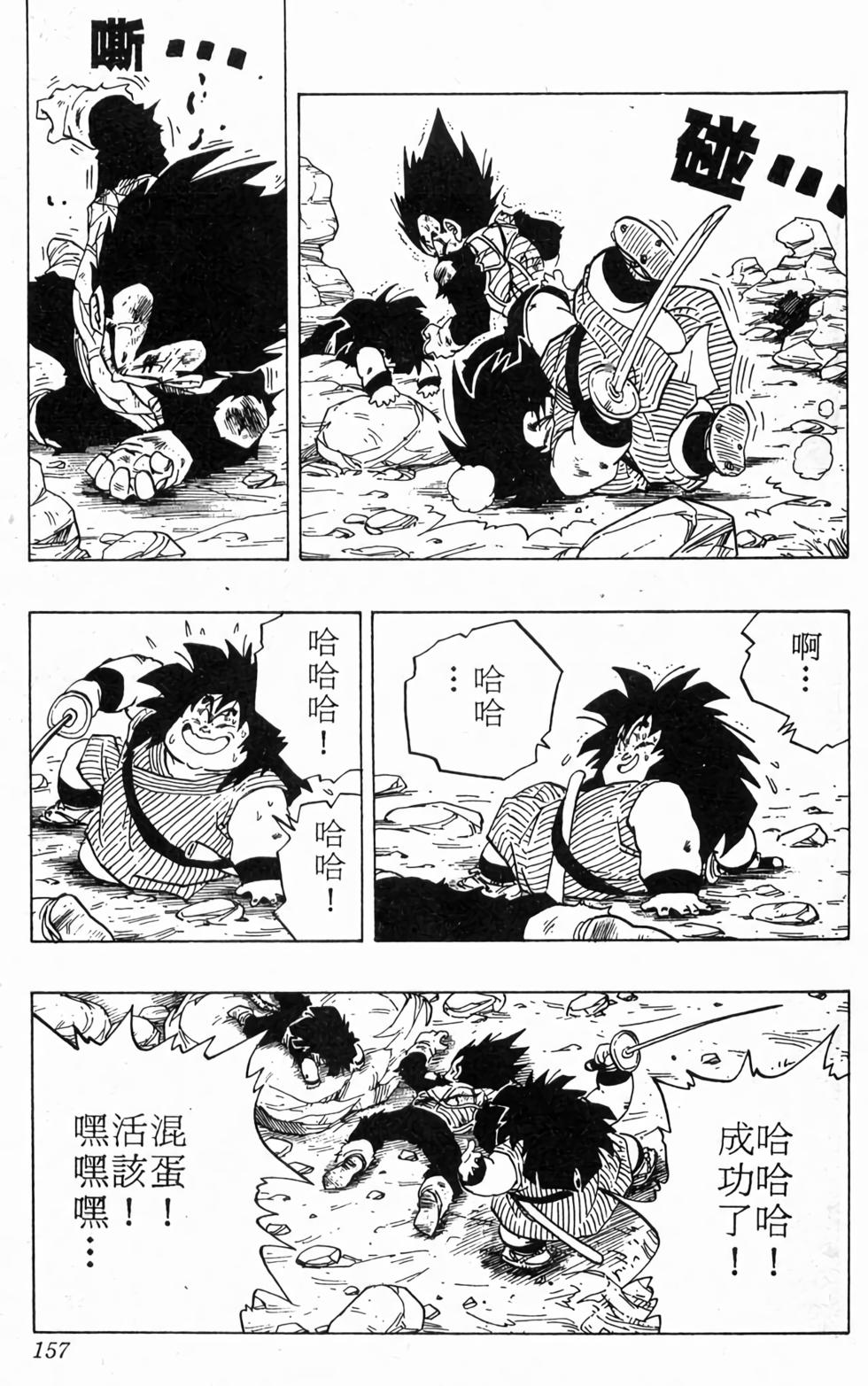 第155页