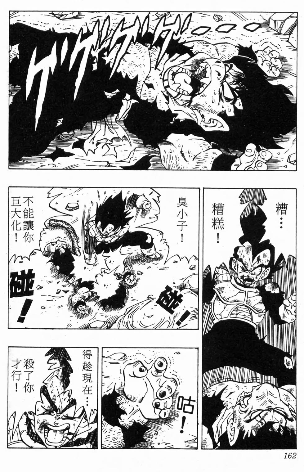 第160页