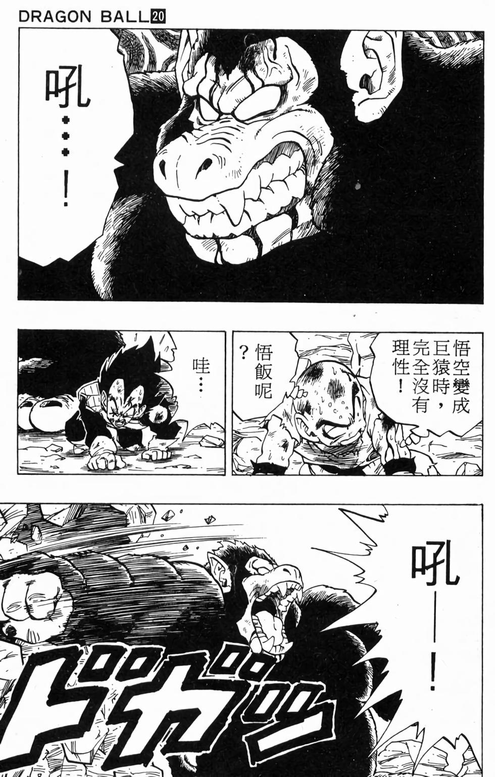 第163页