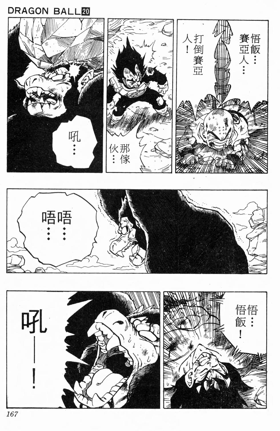 第165页