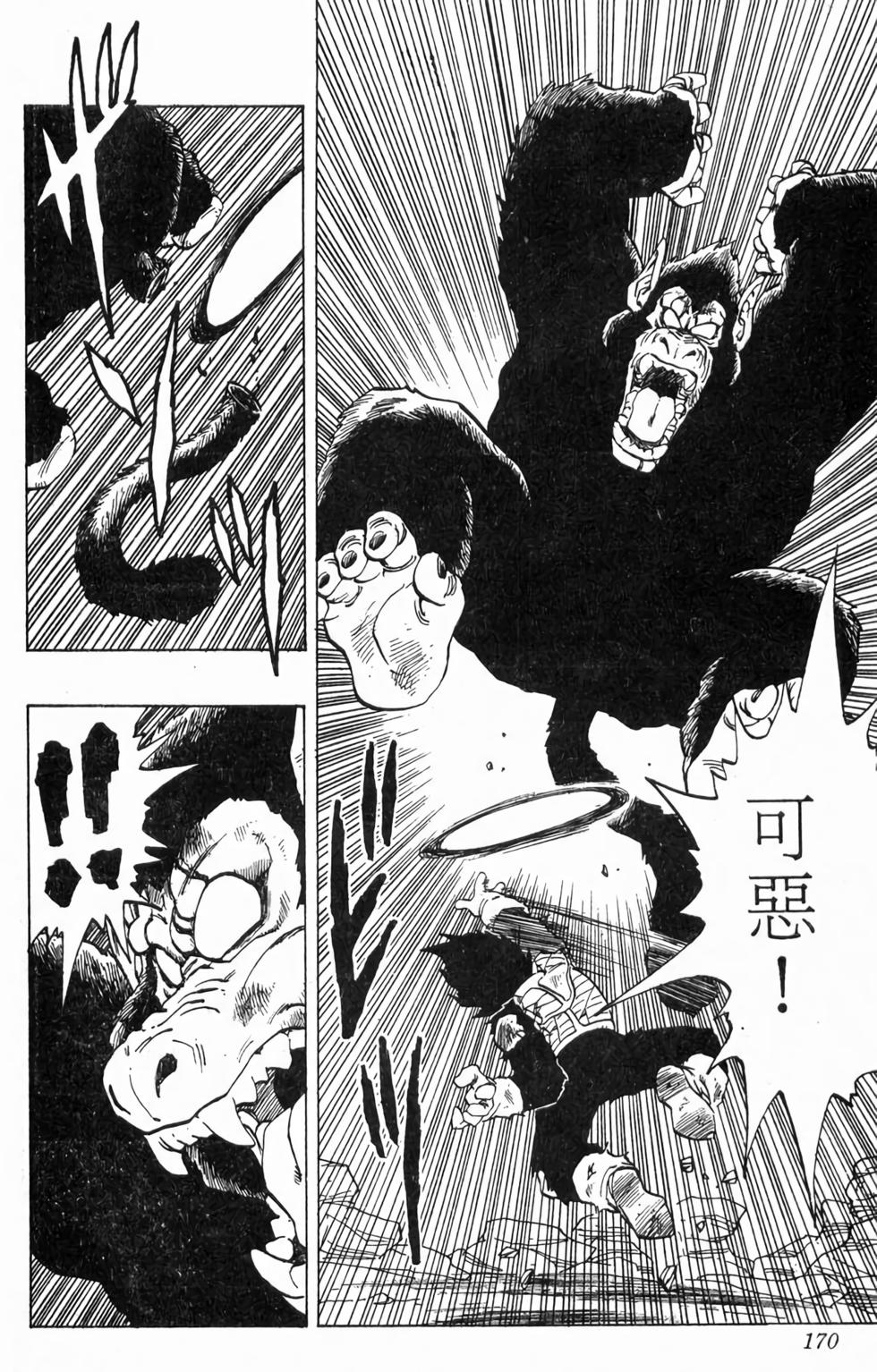 第168页