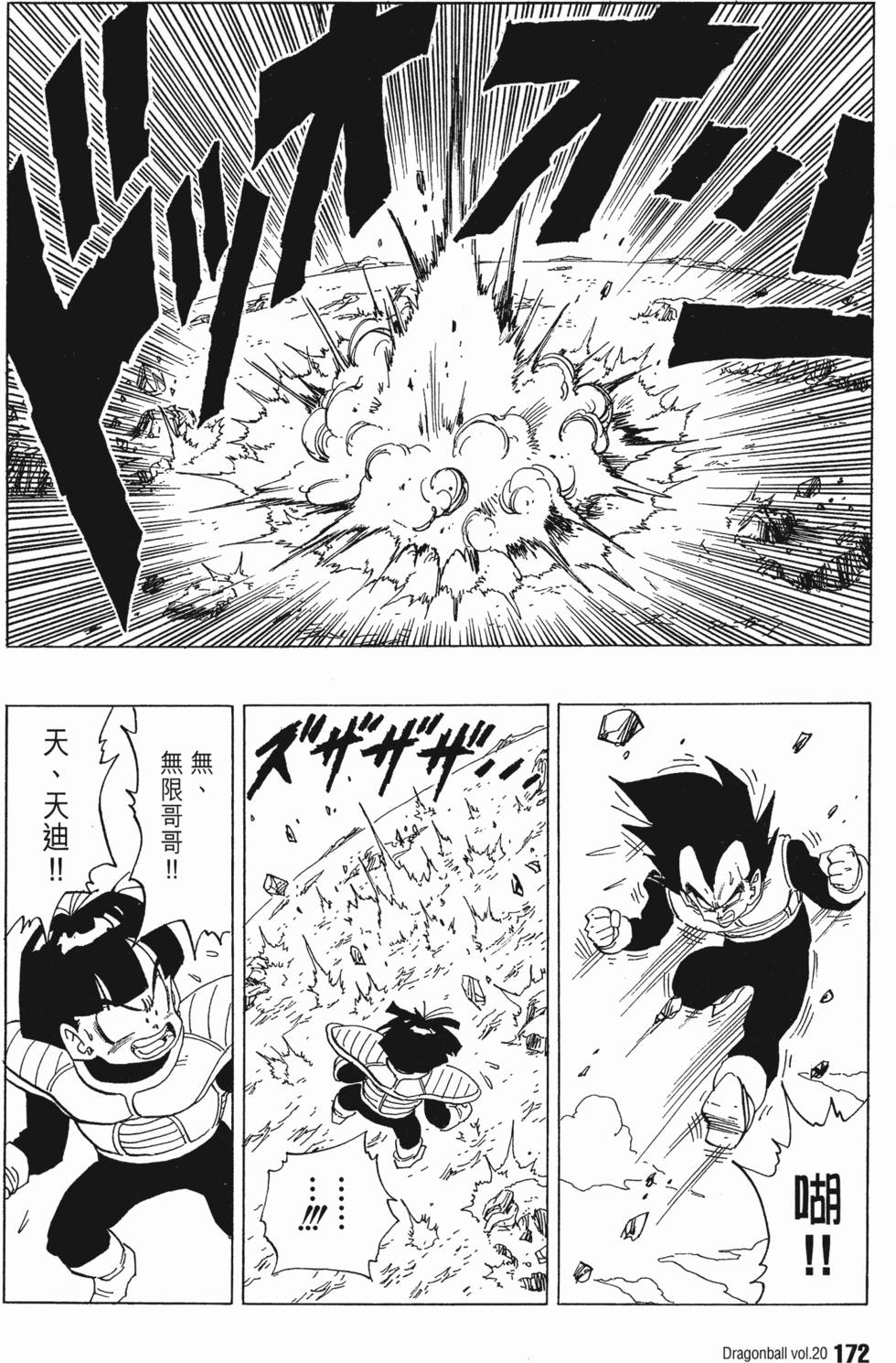第176页