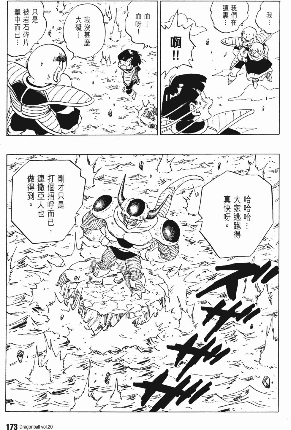 第177页
