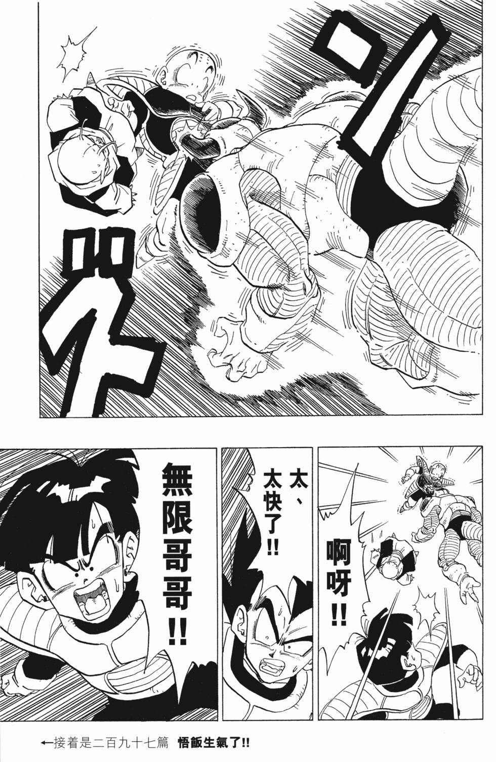 第179页