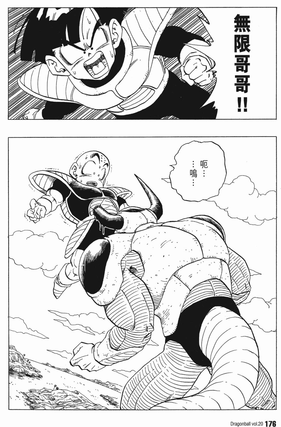 第180页