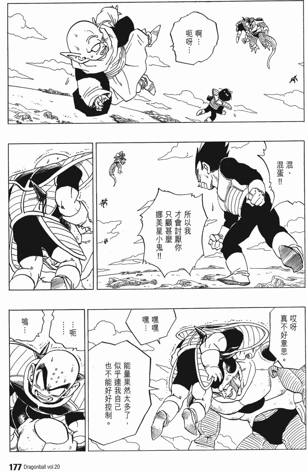 第181页