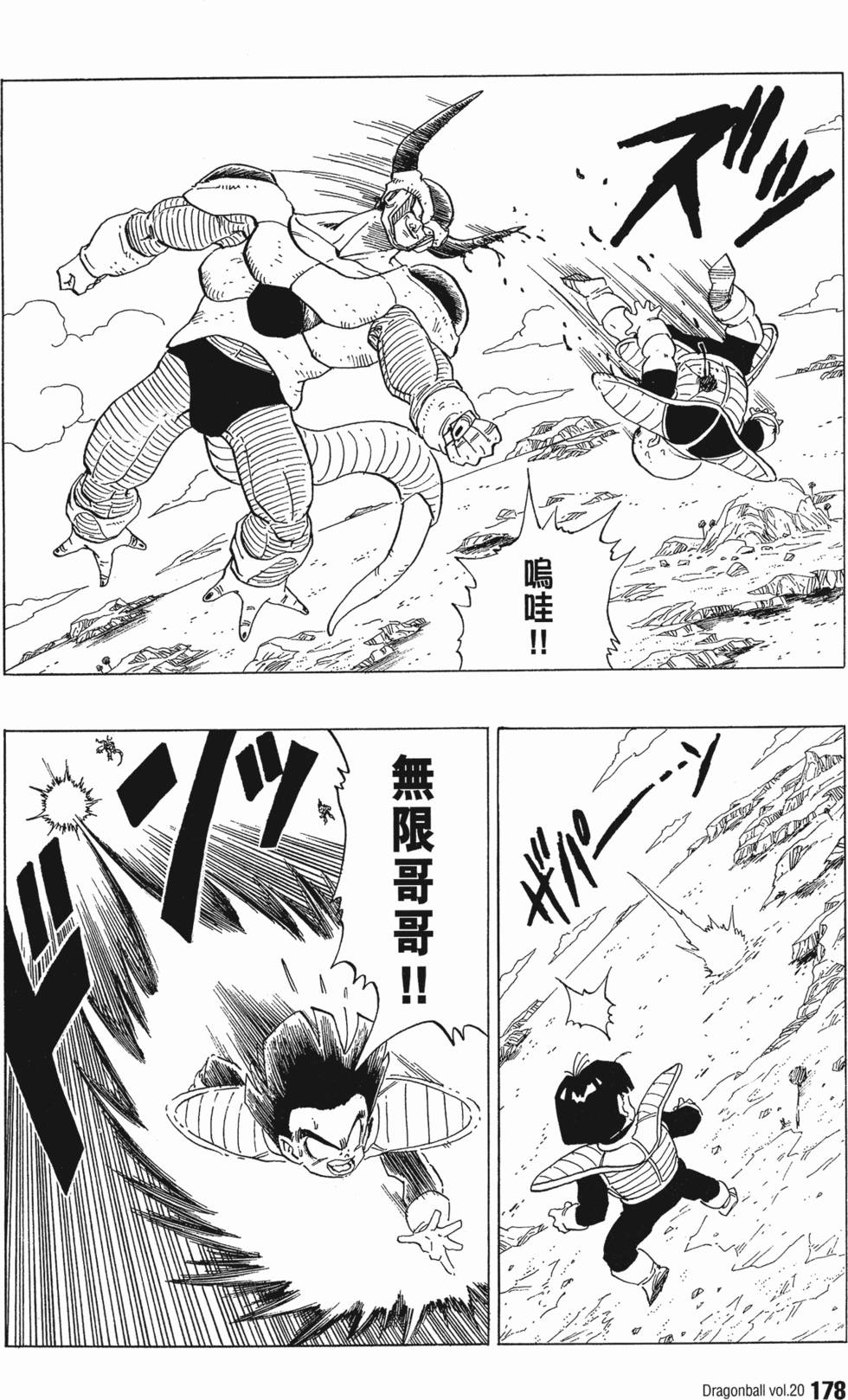 第182页
