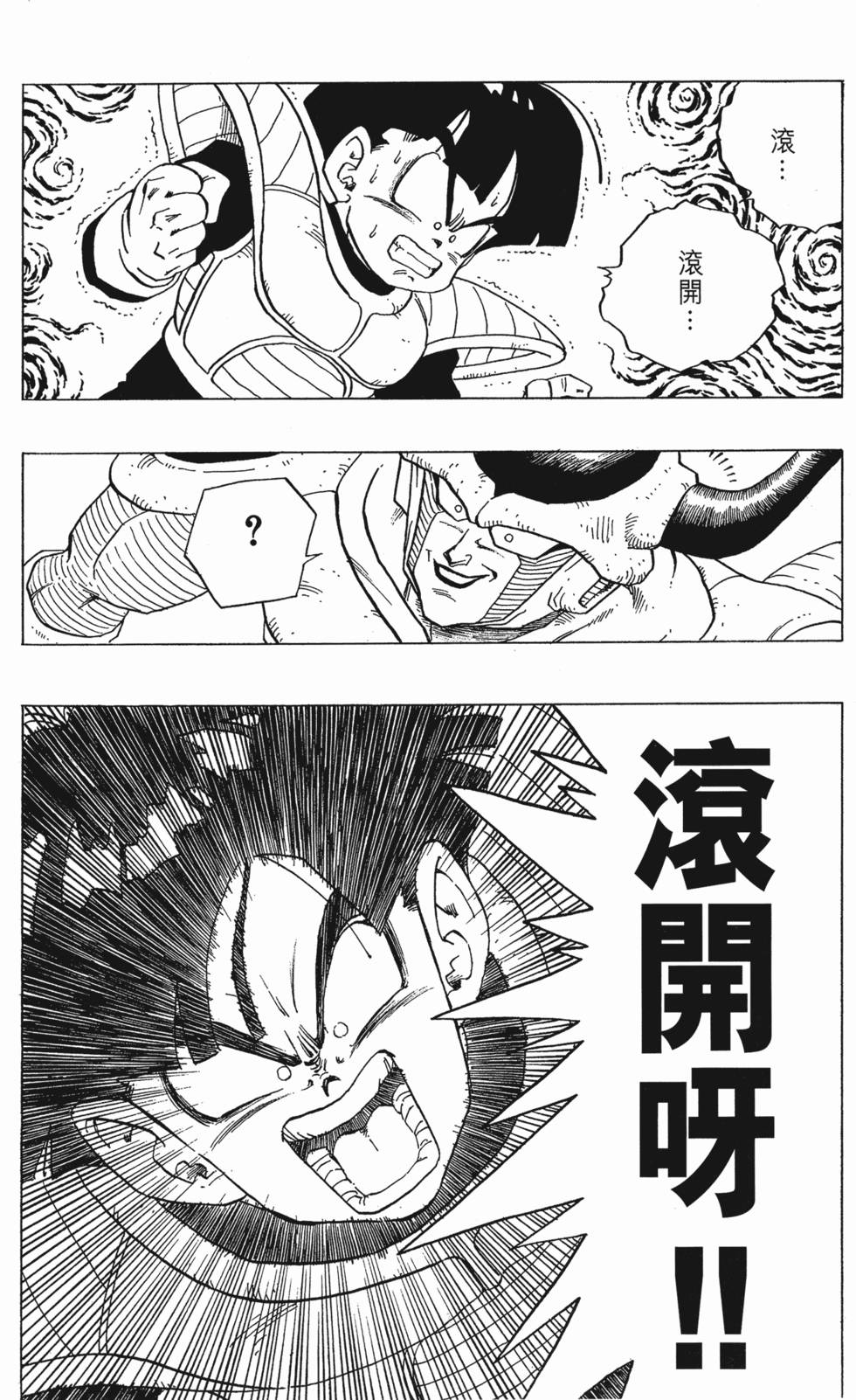 第184页