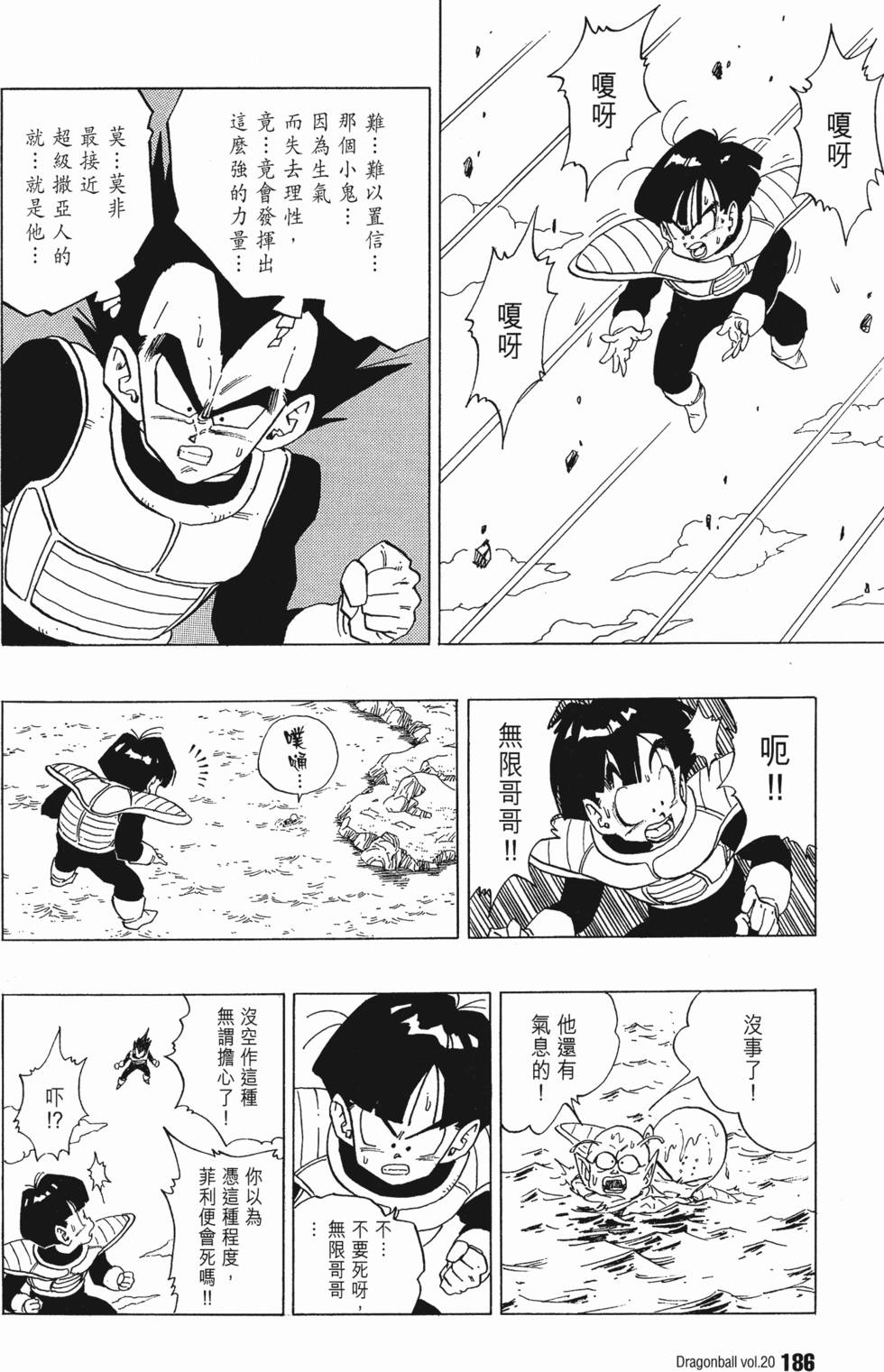 第190页