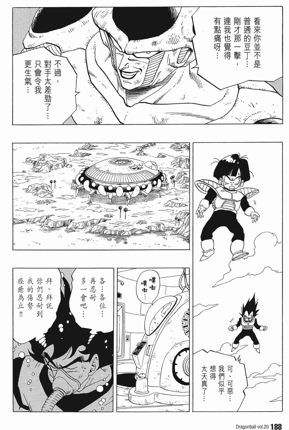第192页
