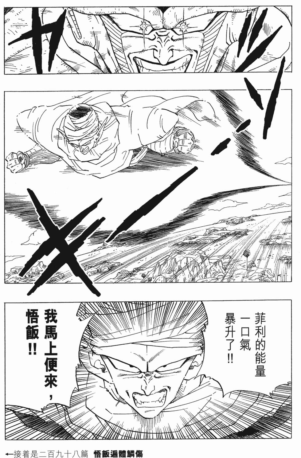 第193页